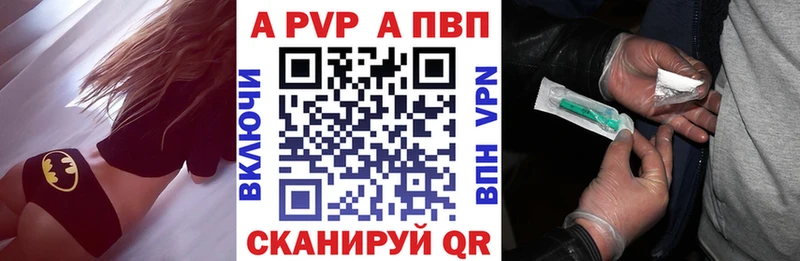 APVP СК КРИС где можно купить наркотик Нижний Ломов