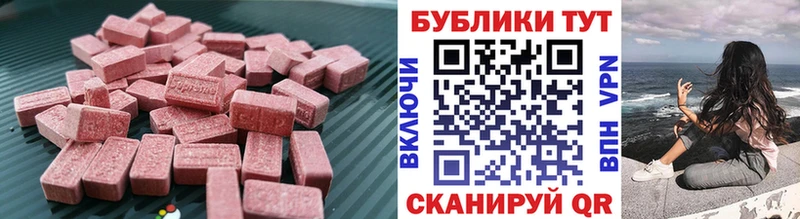 Ecstasy MDMA  где можно купить наркотик  Нижний Ломов 