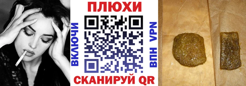 Гашиш убойный  Нижний Ломов 