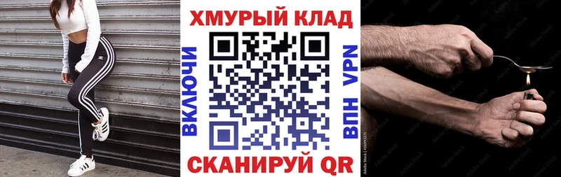 ГЕРОИН Heroin Нижний Ломов