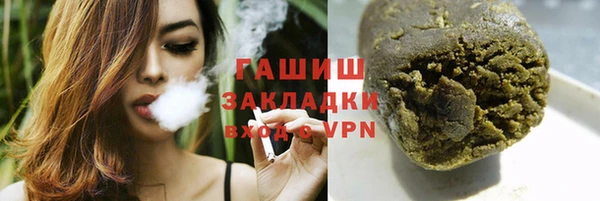 мефедрон VHQ Балахна