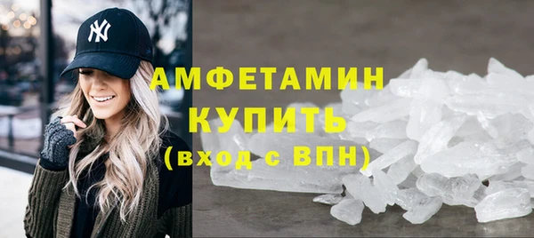 стаф Баксан