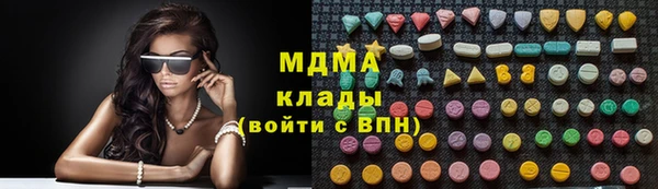 меф VHQ Армянск