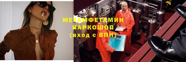 стаф Баксан