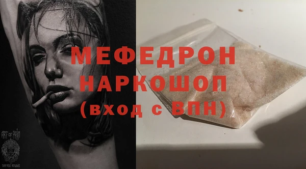 дживик Осинники