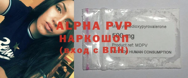каннабис Осташков