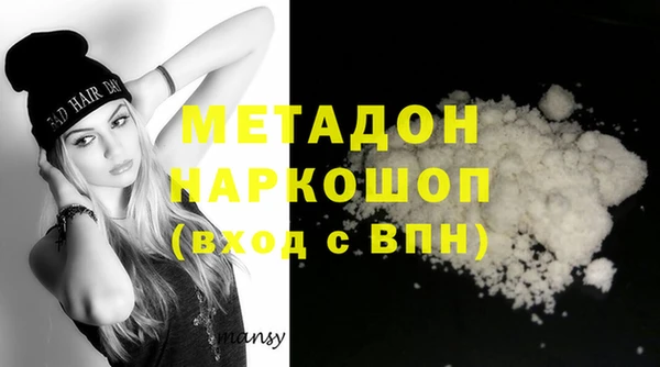 мефедрон VHQ Балахна