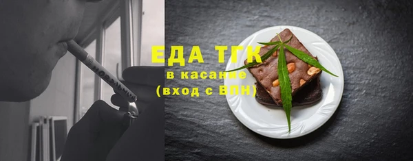 мефедрон VHQ Балахна