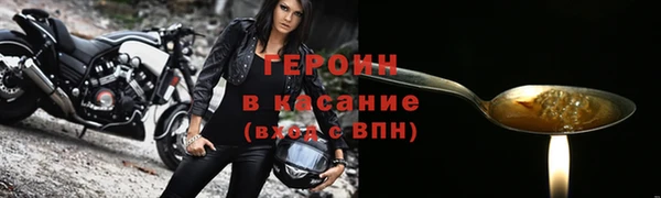 мефедрон VHQ Балахна