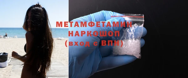 мефедрон VHQ Балахна