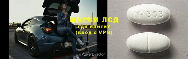 прущий лед Балабаново