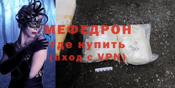 прущий лед Балабаново