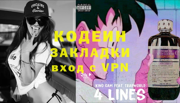 стаф Баксан