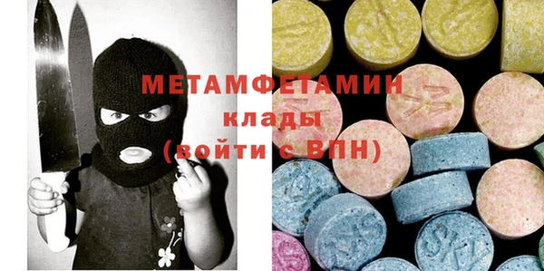 стаф Баксан