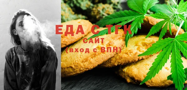 амф Аркадак