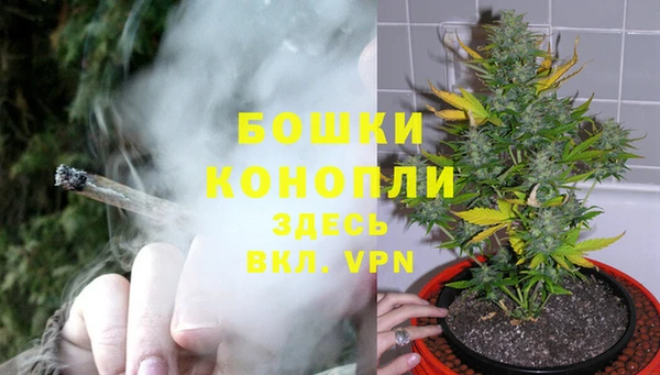 мефедрон VHQ Балахна