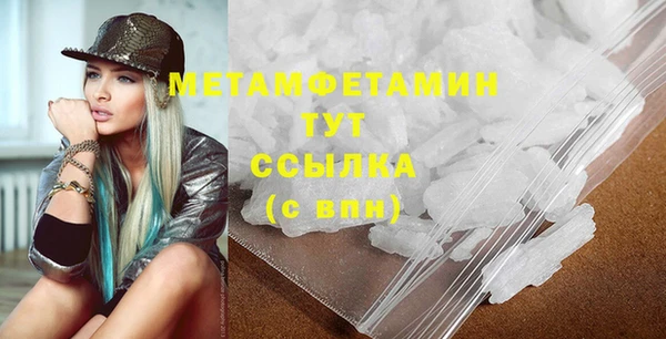 стаф Баксан