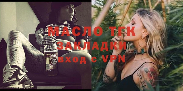 стаф Баксан