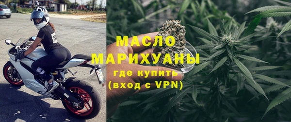 мефедрон VHQ Балахна