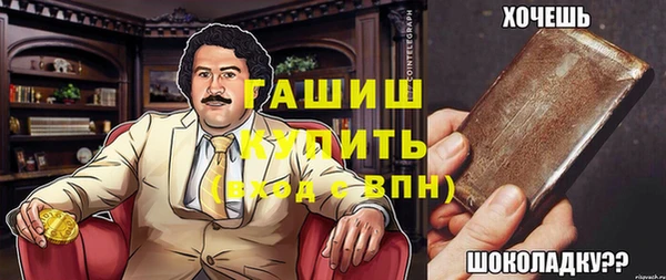 прущий лед Балабаново