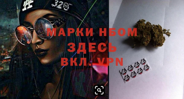 мефедрон VHQ Балахна