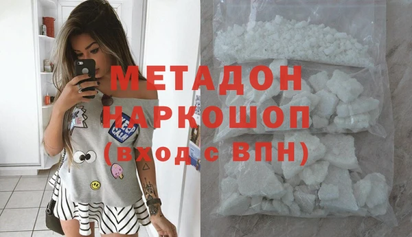 мефедрон VHQ Балахна