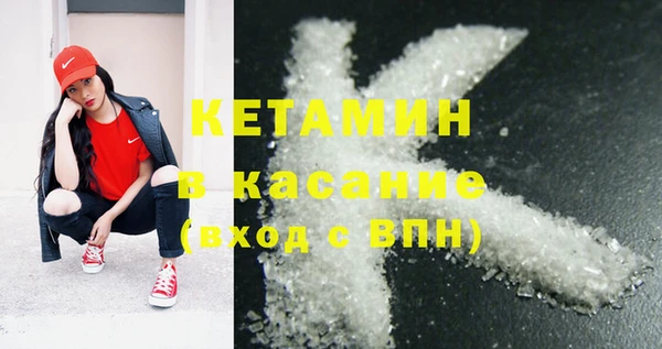 мефедрон VHQ Балахна