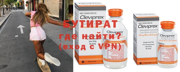 стаф Баксан
