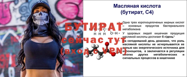 прущий лед Балабаново