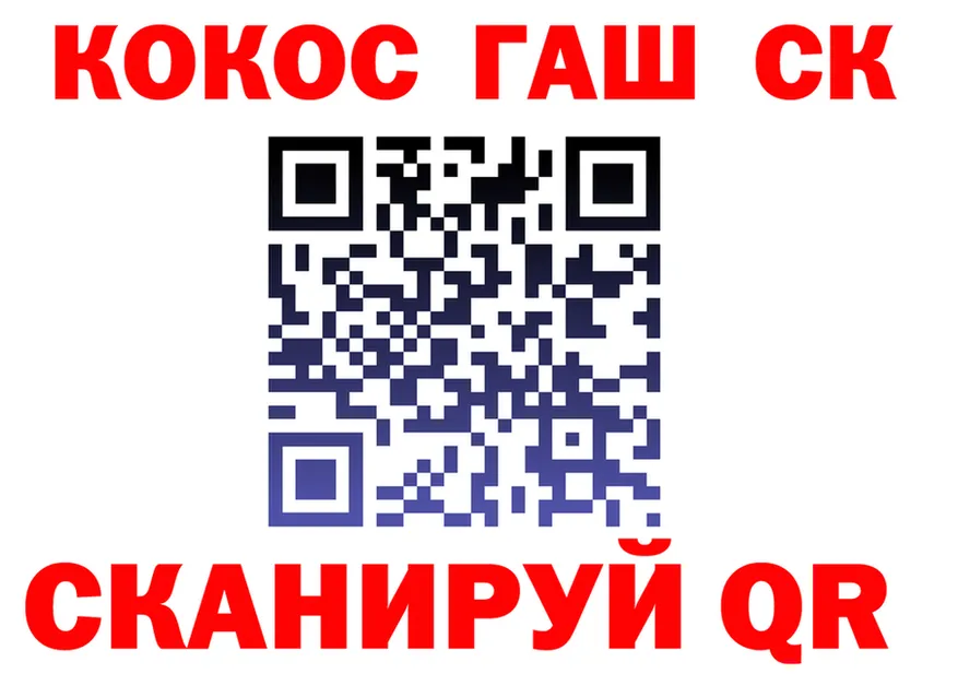 Кокаин Эквадор как войти площадка kraken Нижний Ломов