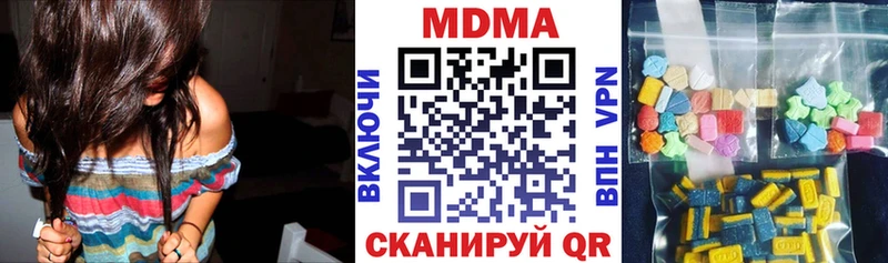 MDMA Molly  закладки  Нижний Ломов 