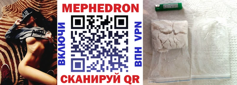 где найти наркотики  Нижний Ломов  Мефедрон мука 