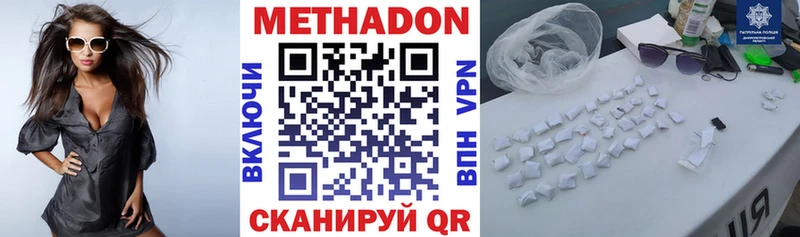 цены наркотик  Нижний Ломов  Метадон белоснежный 