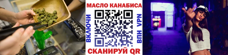 Дистиллят ТГК жижа  наркотики  Нижний Ломов 